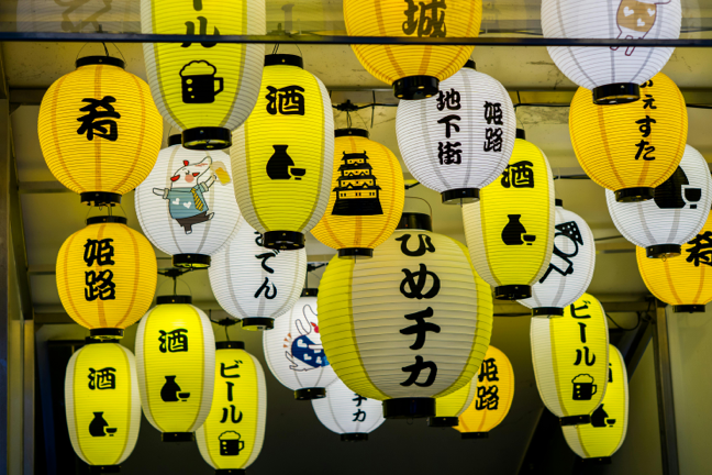 Key Linguistic and Cultural Differences in Japanese to English